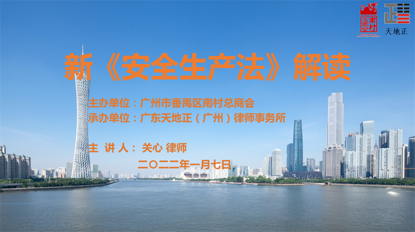 讲座主题.png