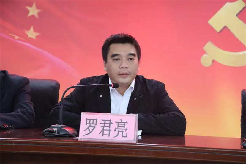 罗君亮秘书长致辞.jpg