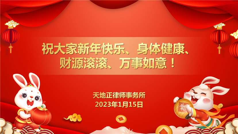 微信图片_20230116214242.png